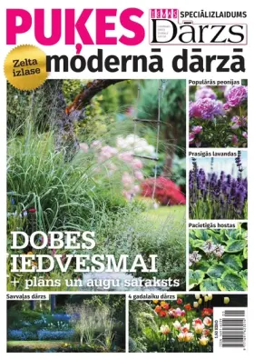 PUĶES MODERNĀ DĀRZĀ 2020