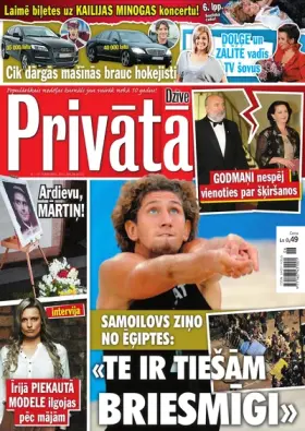 PRIVĀTĀ DZĪVE — Nr. 06