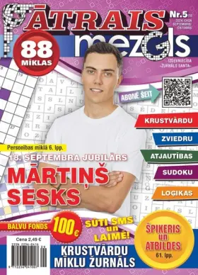 ĀTRAIS MEZGLS — Nr. 5