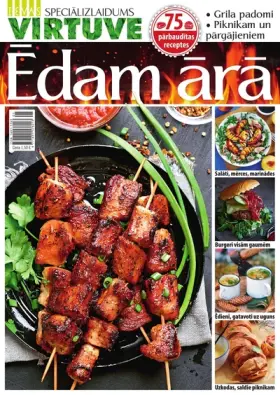 ĒDAM ĀRĀ