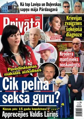 PRIVĀTĀ DZĪVE — Nr. 04