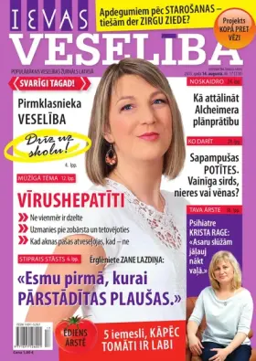 IEVAS VESELĪBA — Nr. 17