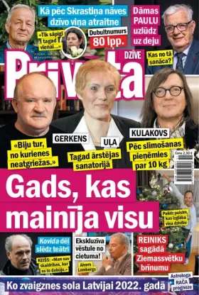 PRIVĀTĀ DZĪVE — Nr. 51