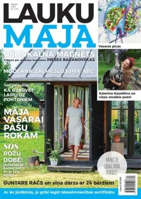 Lauku Māja — Nr. 04