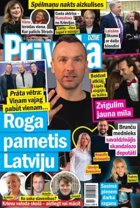 PRIVĀTĀ DZĪVE — Nr. 48