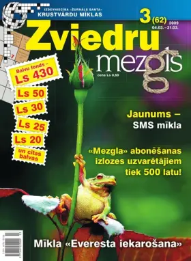 ZVIEDRU MEZGLS — Nr. 03
