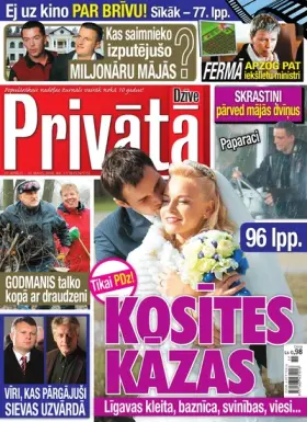 PRIVĀTĀ DZĪVE — Nr. 17/18