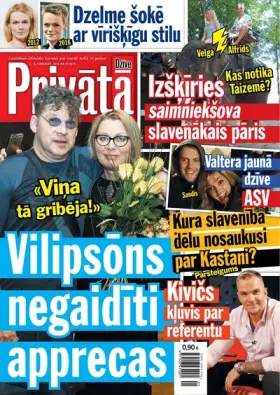 PRIVĀTĀ DZĪVE — Nr. 05