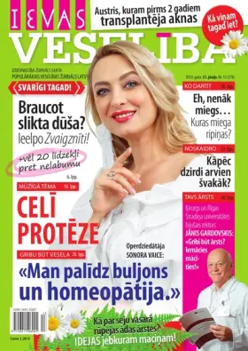 IEVAS VESELĪBA — Nr. 13