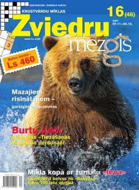 ZVIEDRU MEZGLS — Nr. 16