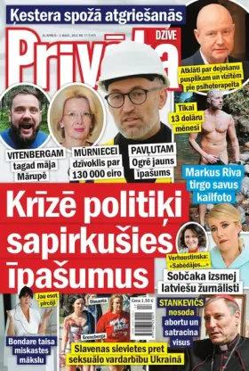 PRIVĀTĀ DZĪVE — Nr. 17