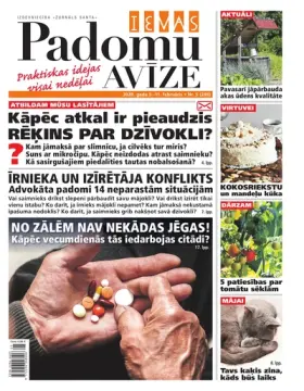 IEVAS PADOMU AVĪZE — Nr. 05