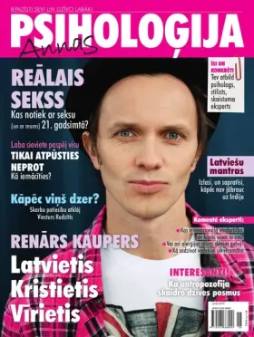 Annas Psiholoģija — Nr. 03
