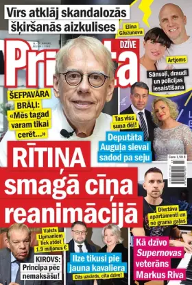 PRIVĀTĀ DZĪVE — Nr. 03