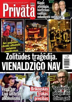 PRIVĀTĀ DZĪVE — Nr. 48