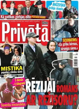 PRIVĀTĀ DZĪVE — Nr. 47