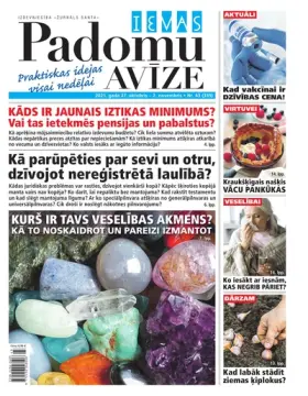 IEVAS PADOMU AVĪZE — Nr. 43