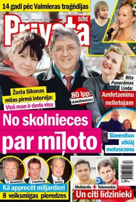 PRIVĀTĀ DZĪVE — Nr. 17/18