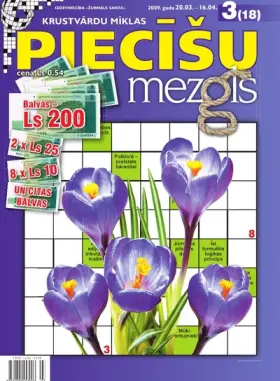 PIECĪŠU MEZGLS — Nr. 03