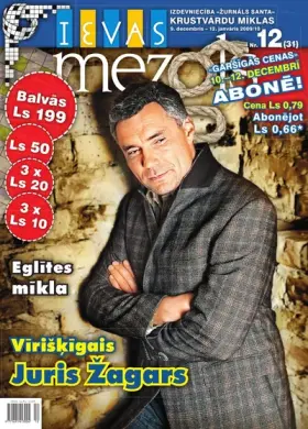 IEVAS MEZGLS — Nr. 12