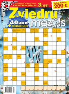 ZVIEDRU MEZGLS — Nr. 03