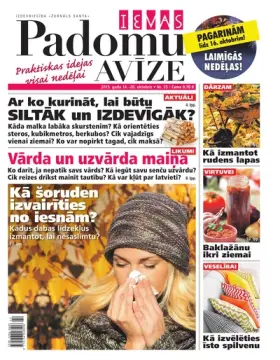 IEVAS PADOMU AVĪZE — Nr. 25