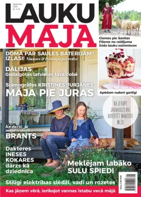 Lauku Māja — Nr. 05