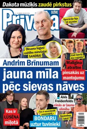 PRIVĀTĀ DZĪVE — Nr. 04
