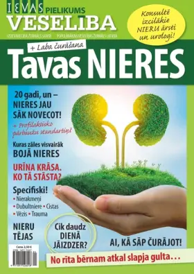 NIERES 2025