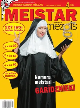 MEISTARMEZGLS — Nr. 04