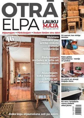 OTRĀ ELPA 2022