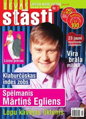 IEVAS STĀSTI 2009.03.13 — 06 (110)