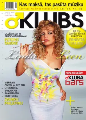 KLUBS — Nr. 04
