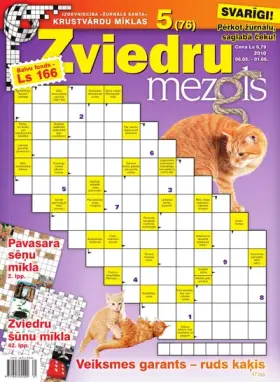 ZVIEDRU MEZGLS — Nr. 05