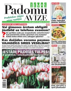 IEVAS PADOMU AVĪZE — Nr. 16