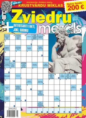 ZVIEDRU MEZGLS — Nr. 03