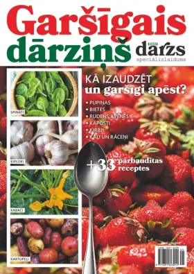 GARŠĪGAIS DĀRZS 2025