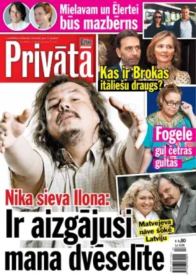PRIVĀTĀ DZĪVE — Nr. 17