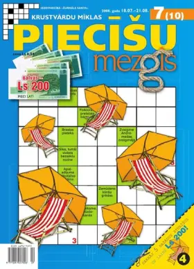 PIECĪŠU MEZGLS — Nr. 07