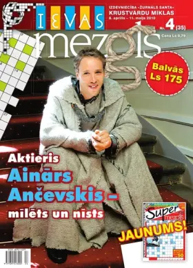 IEVAS MEZGLS — Nr. 04