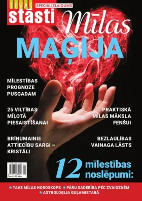 MĪLAS MAĢIJA 2021