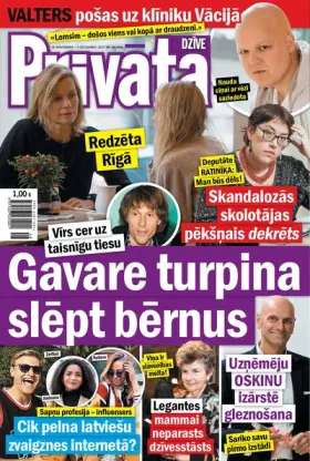 PRIVĀTĀ DZĪVE — Nr. 48