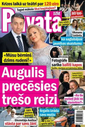 PRIVĀTĀ DZĪVE — Nr. 24/25