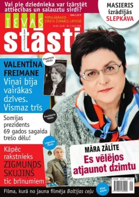 IEVAS STĀSTI — Nr. 05