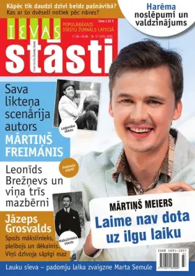 IEVAS STĀSTI — Nr. 17
