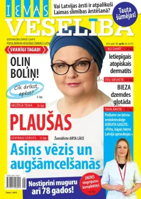 IEVAS VESELĪBA — Nr. 08