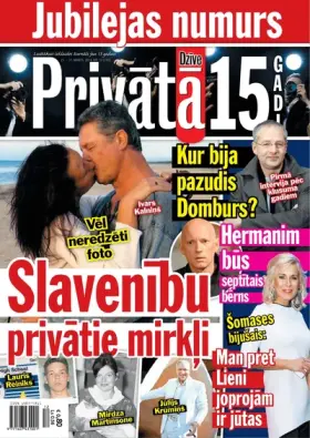 PRIVĀTĀ DZĪVE — Nr. 12