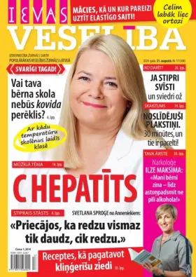 IEVAS VESELĪBA — Nr. 17