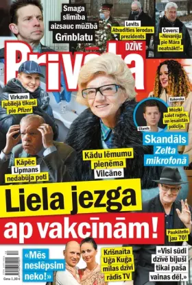 PRIVĀTĀ DZĪVE — Nr. 12