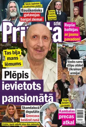 PRIVĀTĀ DZĪVE — Nr. 44